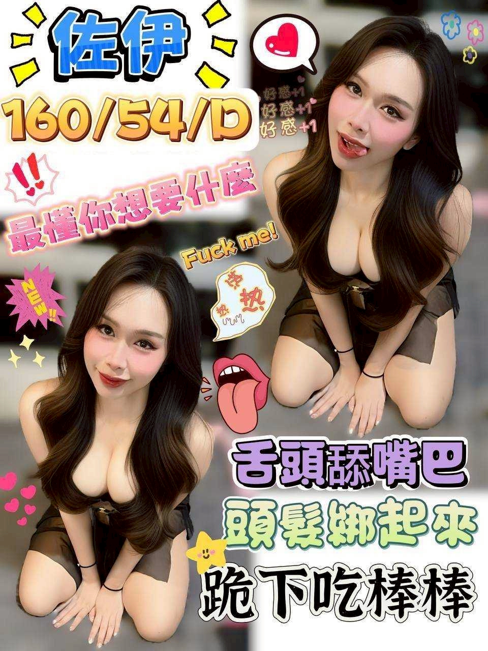 金門 黎恩 青魚 164/24/34C